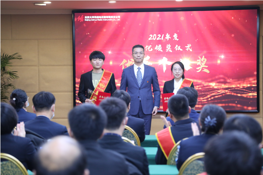 大華公司副總經(jīng)理楊勇、副總經(jīng)理邵楠、副總經(jīng)理孫曉斌、副總經(jīng)理岳春梅為王夏偉、王偉、高洪峰頒發(fā)優(yōu)秀個人“技術(shù)精英獎”，為王昊川、楊金旺頒發(fā)優(yōu)秀個人“市場先鋒獎”，為張楠、許碩、李賀頒發(fā)優(yōu)秀個人“運營標(biāo)兵獎”，為周景浩、張二亮頒發(fā)“最佳新銳獎”。