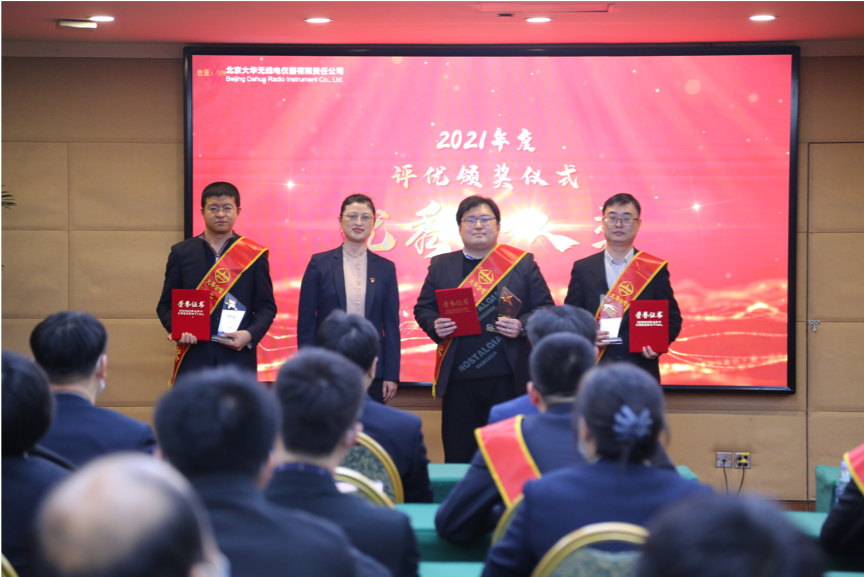 圖注：大華公司副總經(jīng)理楊勇、副總經(jīng)理邵楠、副總經(jīng)理孫曉斌、副總經(jīng)理岳春梅為王夏偉、王偉、高洪峰頒發(fā)優(yōu)秀個人“技術(shù)精英獎”，為王昊川、楊金旺頒發(fā)優(yōu)秀個人“市場先鋒獎”，為張楠、許碩、李賀頒發(fā)優(yōu)秀個人“運營標(biāo)兵獎”，為周景浩、張二亮頒發(fā)“最佳新銳獎”。