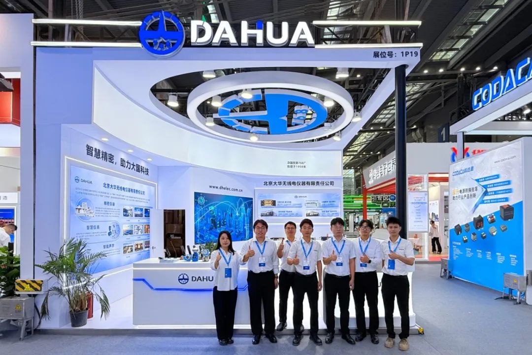 大華公司亮相Elexcon2025深圳國(guó)際電子展